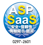 ASP/SaaS