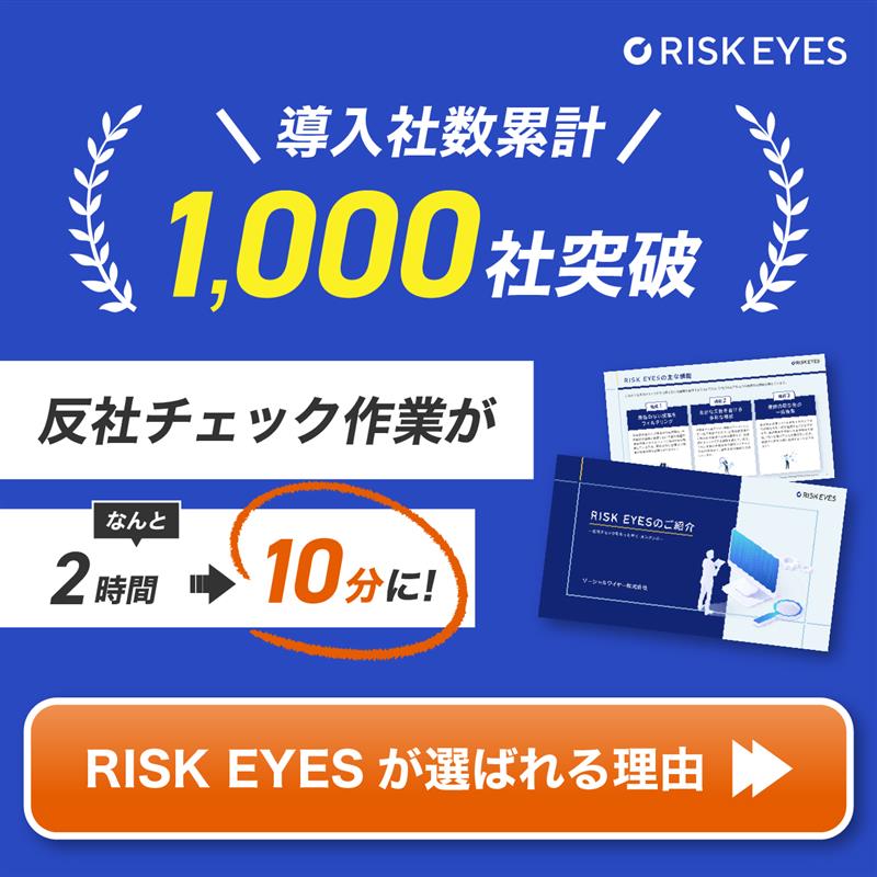 202601資料請求キャンペーン