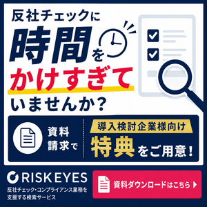 202607資料請求キャンペーン