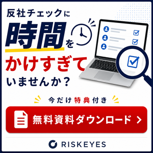 202608資料請求キャンペーン