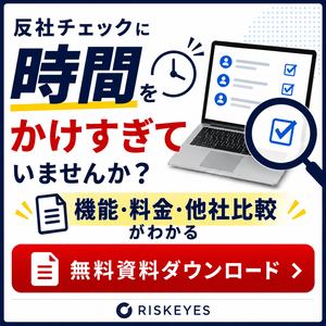 202610資料請求キャンペーン